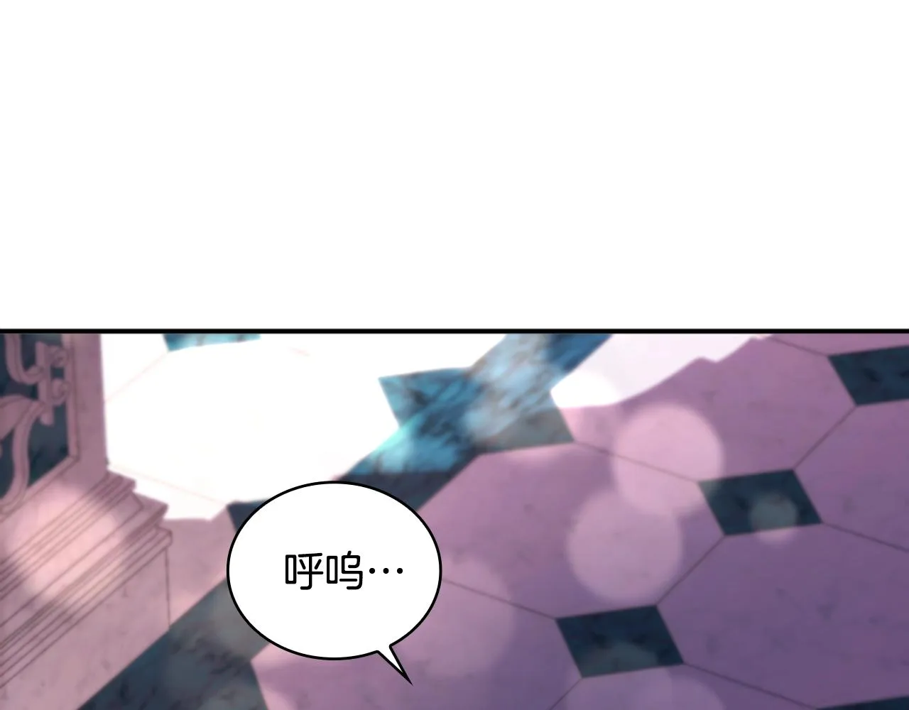 第12话 混蛋神官 第93页
