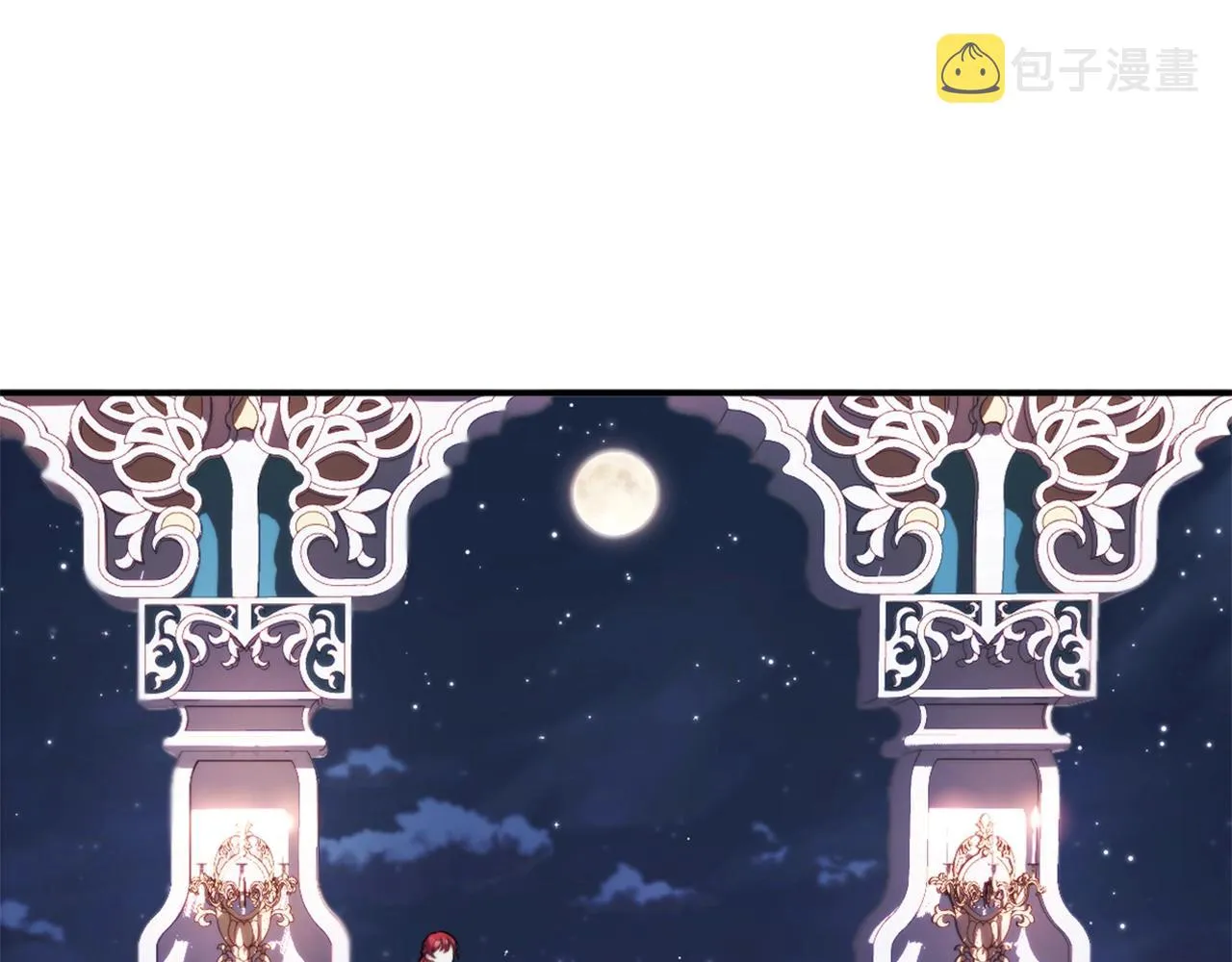 第12话 混蛋神官 第96页