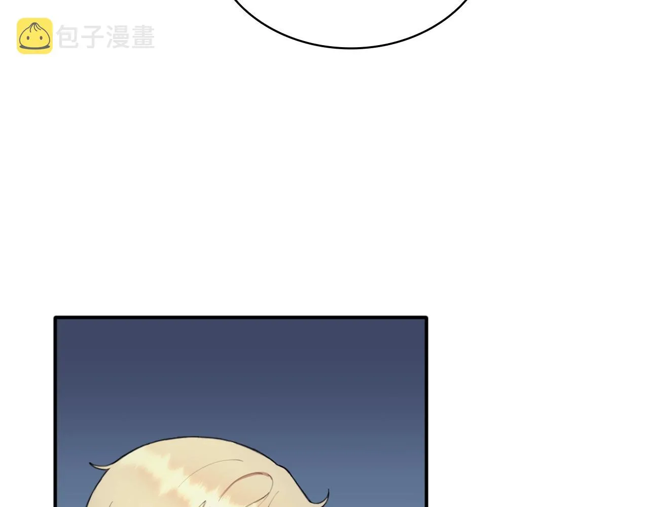 第12话 混蛋神官 第103页