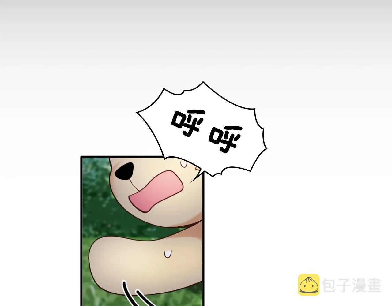 第9话 勇敢熊熊，不怕猫猫！ 第20页