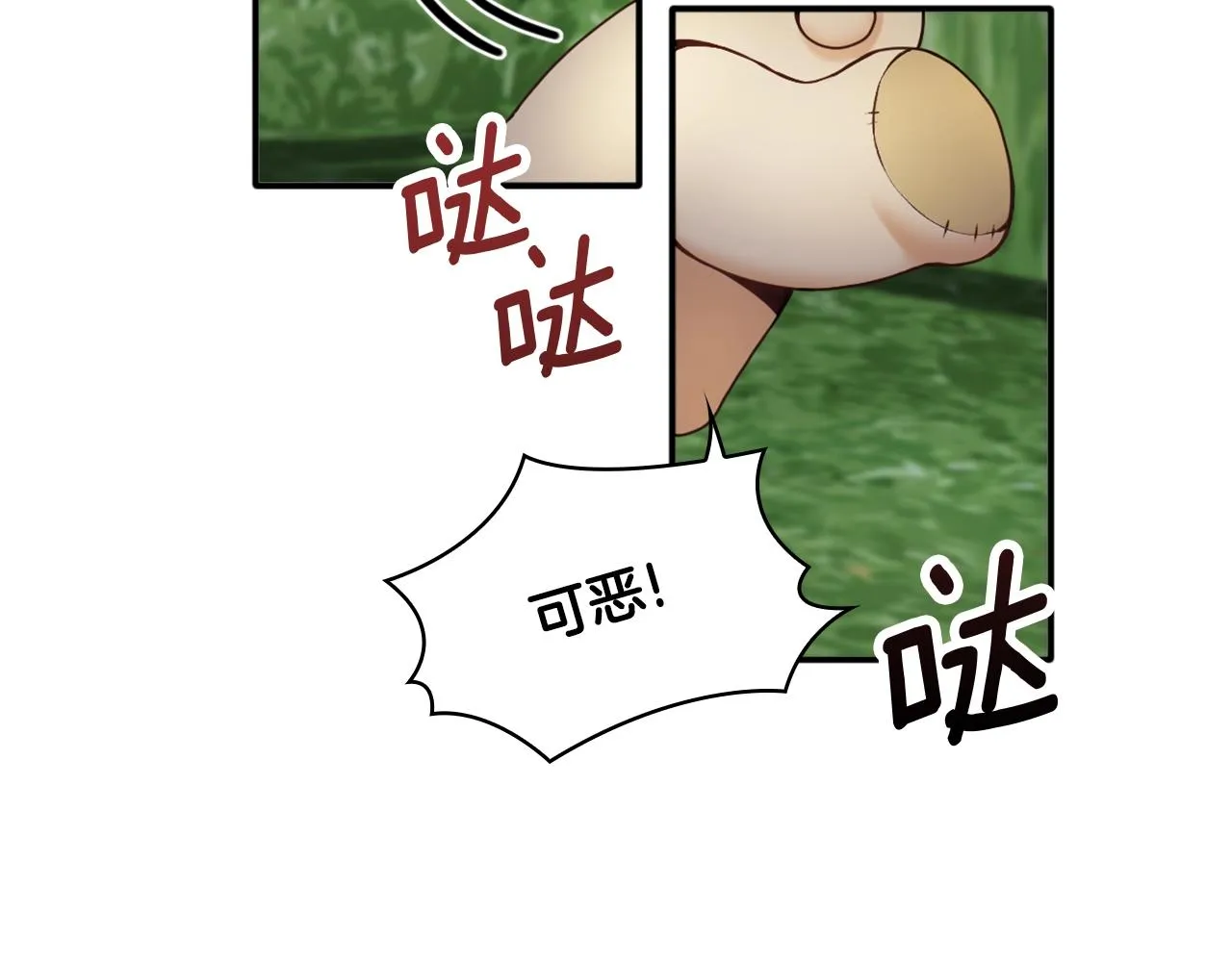 第9话 勇敢熊熊，不怕猫猫！ 第21页