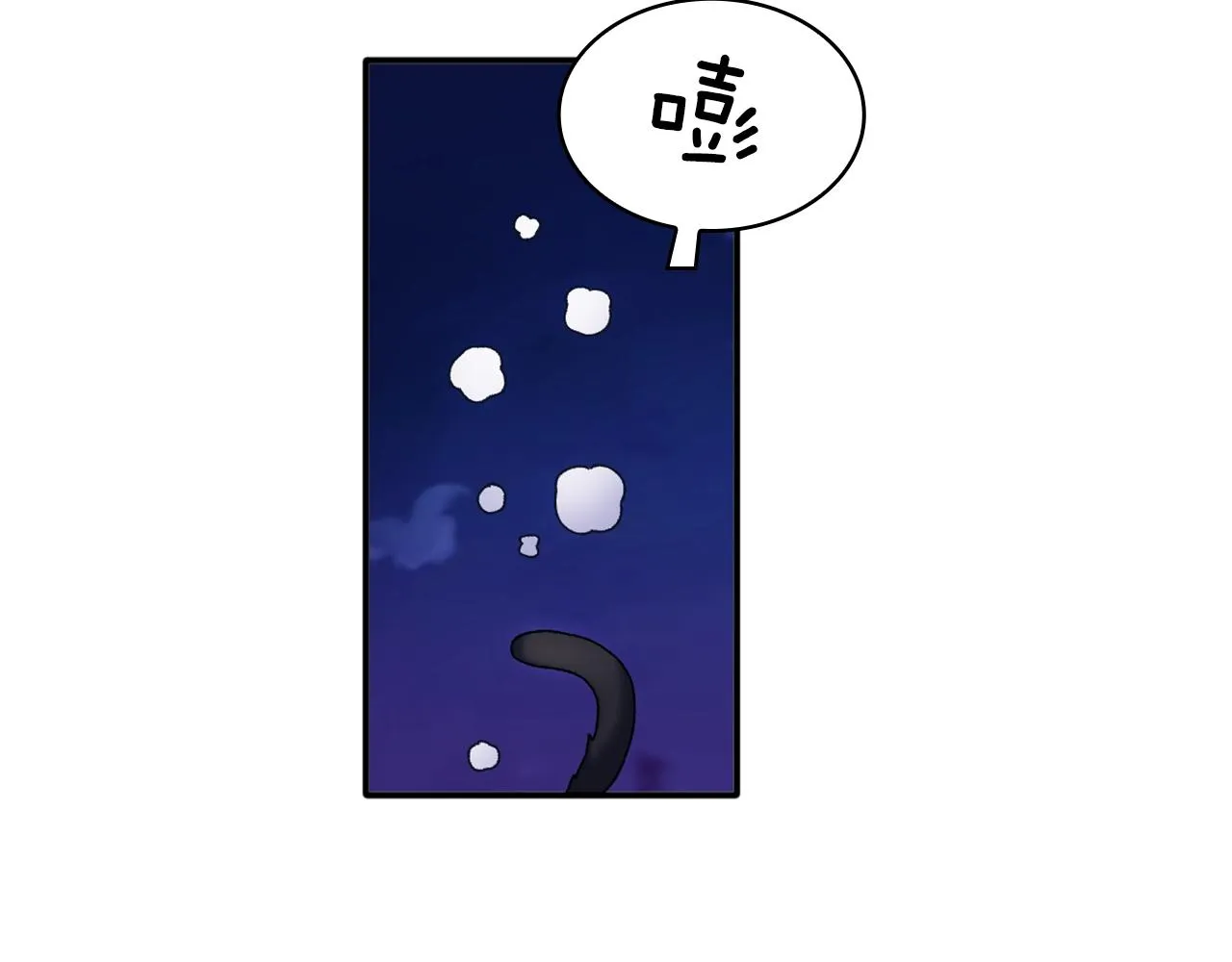 第9话 勇敢熊熊，不怕猫猫！ 第37页