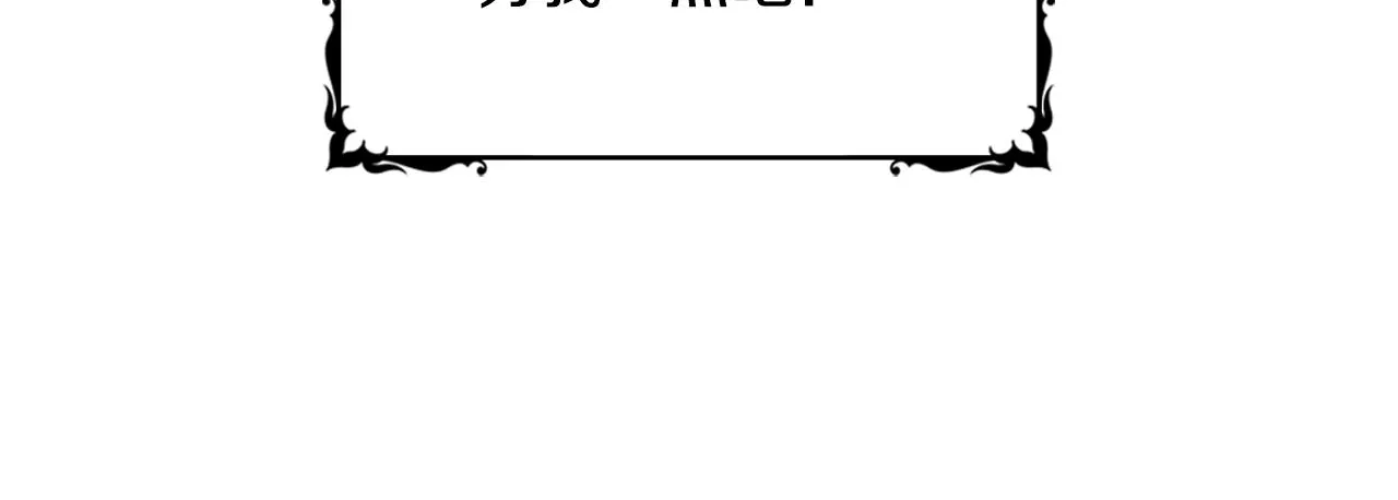 第9话 勇敢熊熊，不怕猫猫！ 第49页
