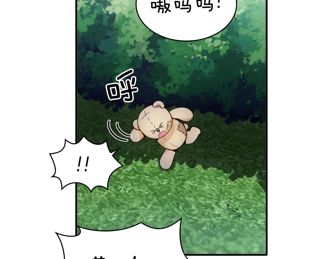 第9话 勇敢熊熊，不怕猫猫！ 第55页