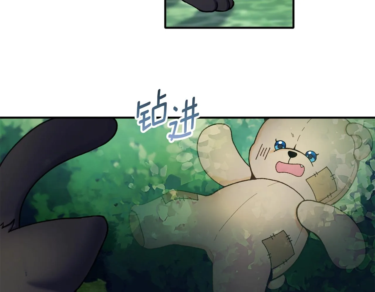 第9话 勇敢熊熊，不怕猫猫！ 第58页
