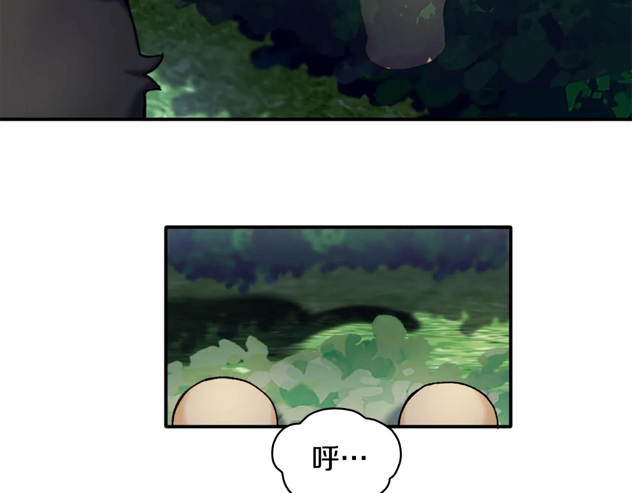 第9话 勇敢熊熊，不怕猫猫！ 第59页