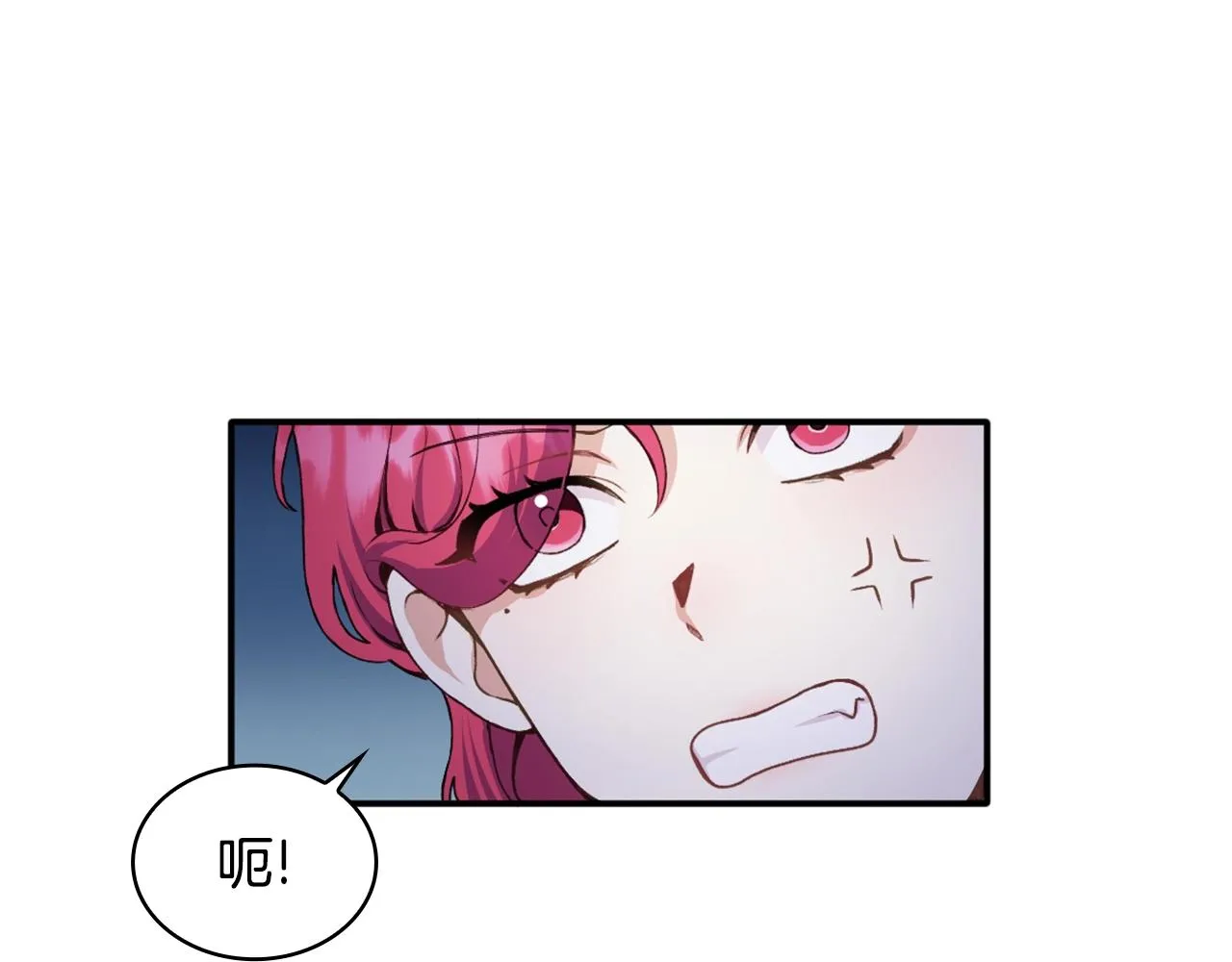 第9话 勇敢熊熊，不怕猫猫！ 第94页