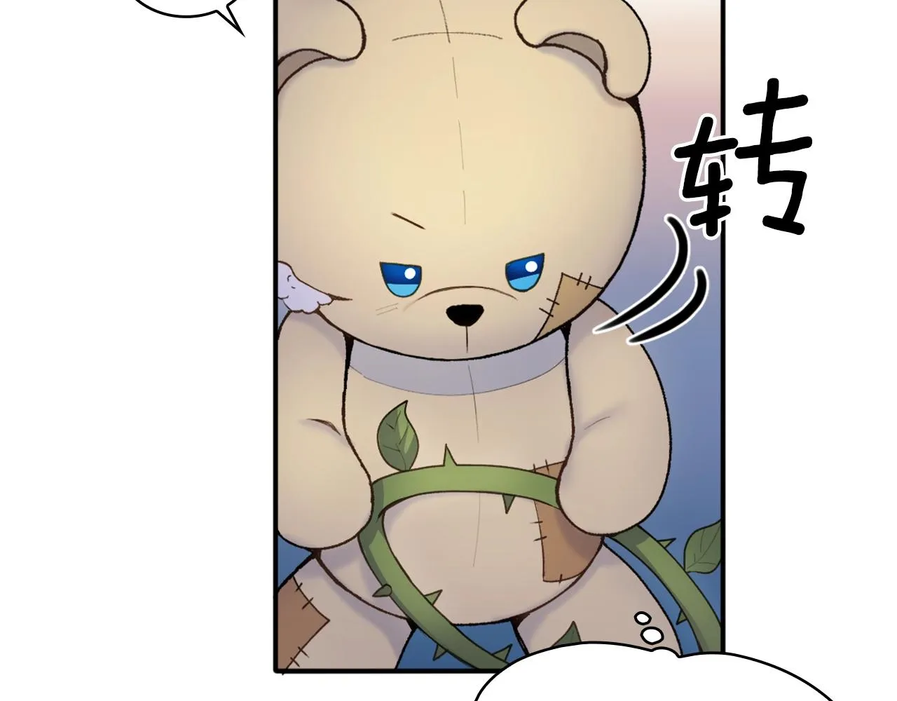 第9话 勇敢熊熊，不怕猫猫！ 第108页