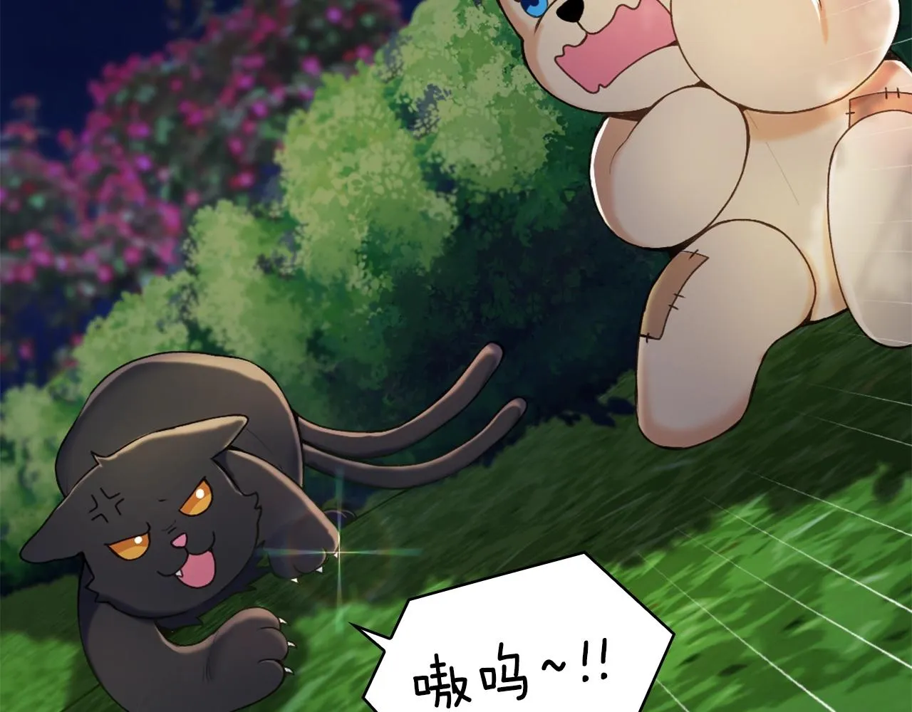 第9话 勇敢熊熊，不怕猫猫！ 第113页