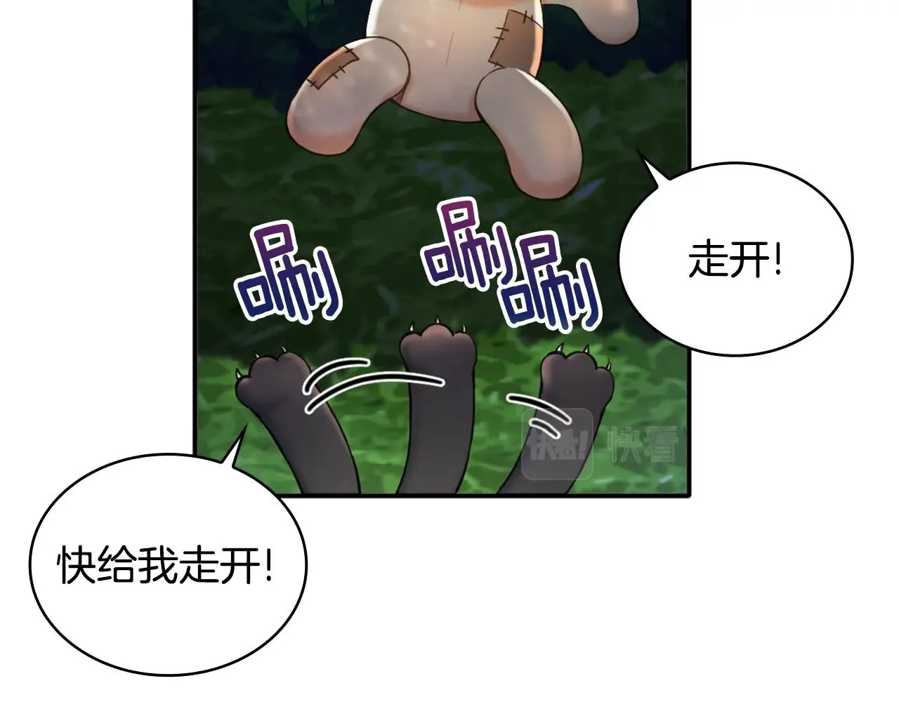 第9话 勇敢熊熊，不怕猫猫！ 第115页