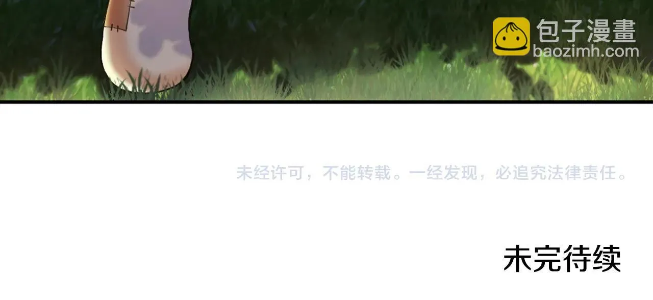 第9话 勇敢熊熊，不怕猫猫！ 第123页