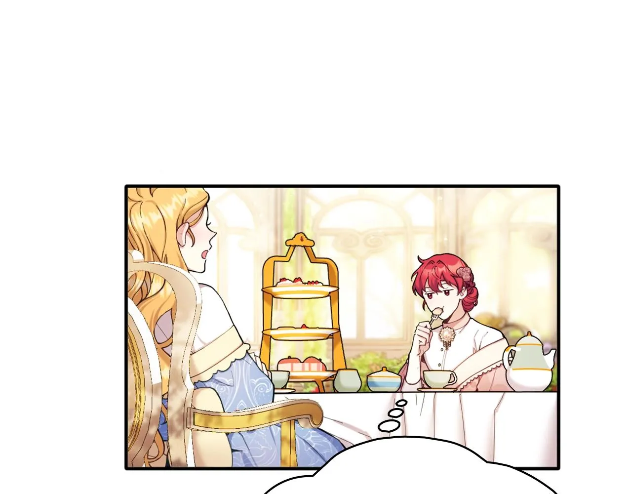 第11话 社牛VS社恐 第27页