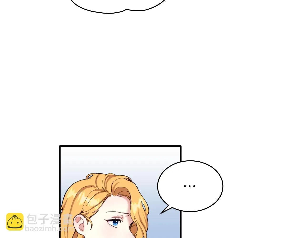 第11话 社牛VS社恐 第40页