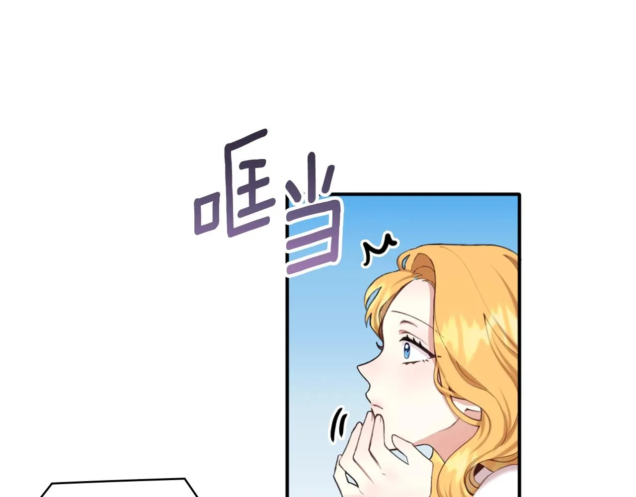 第11话 社牛VS社恐 第50页