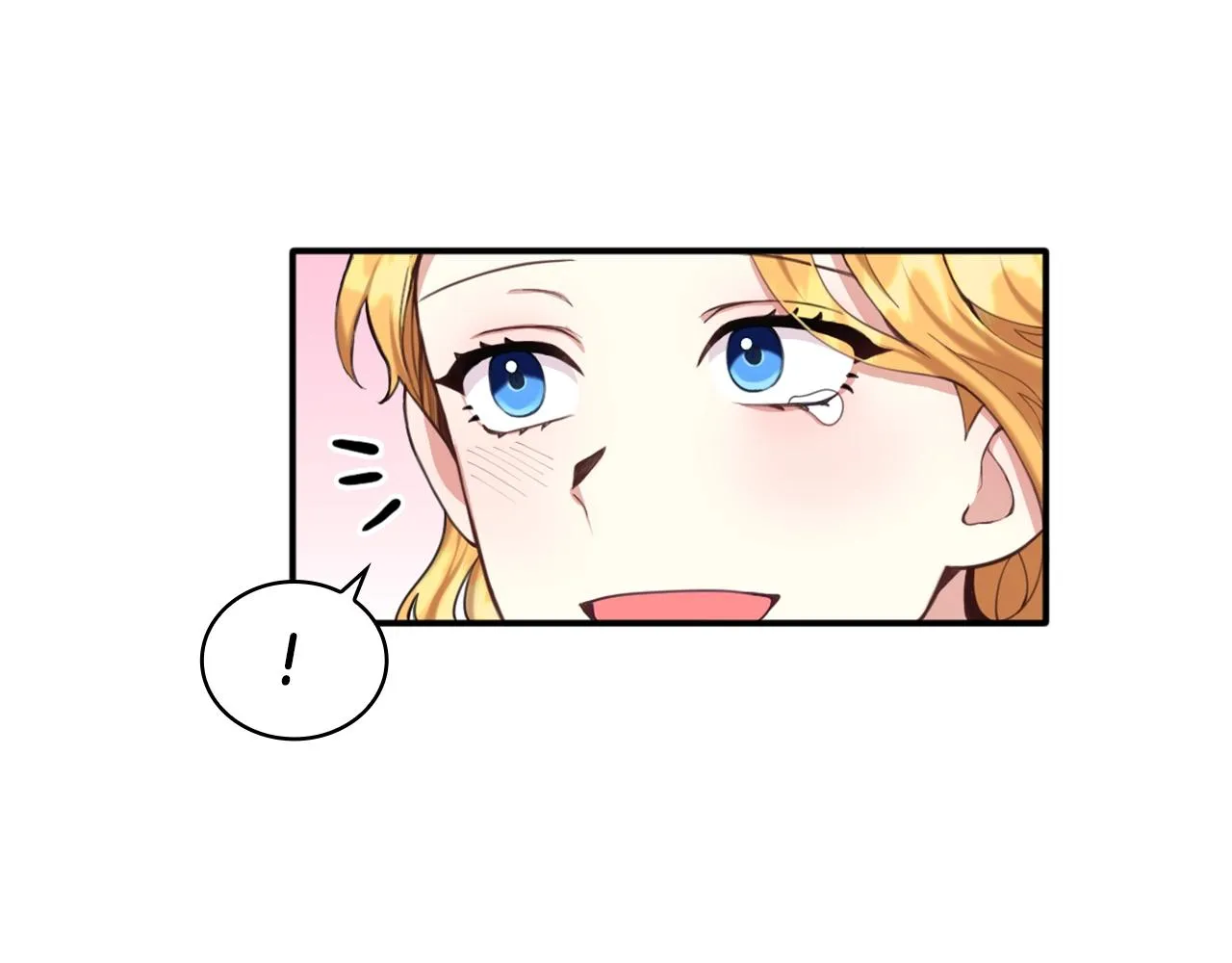 第11话 社牛VS社恐 第54页