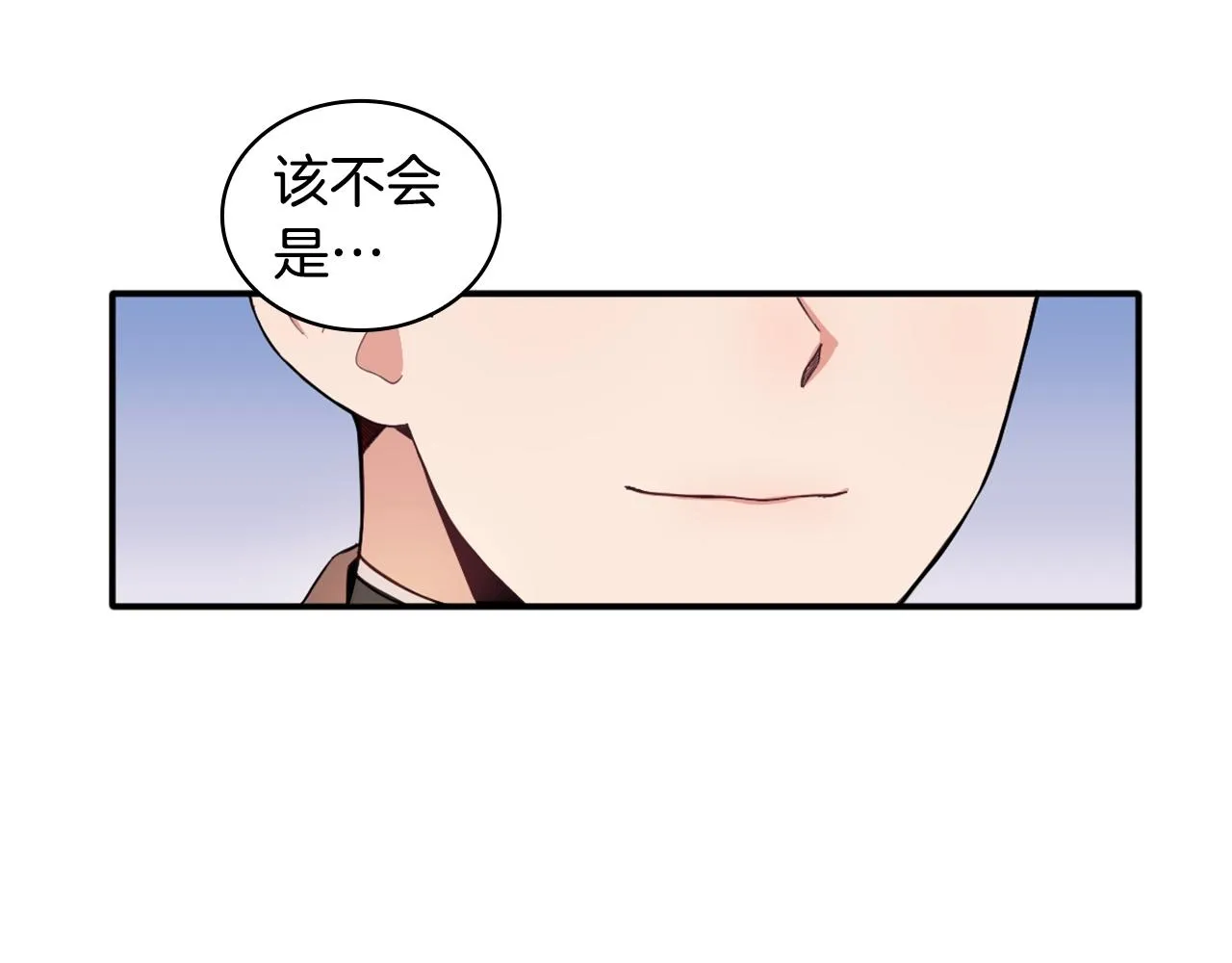 第11话 社牛VS社恐 第64页