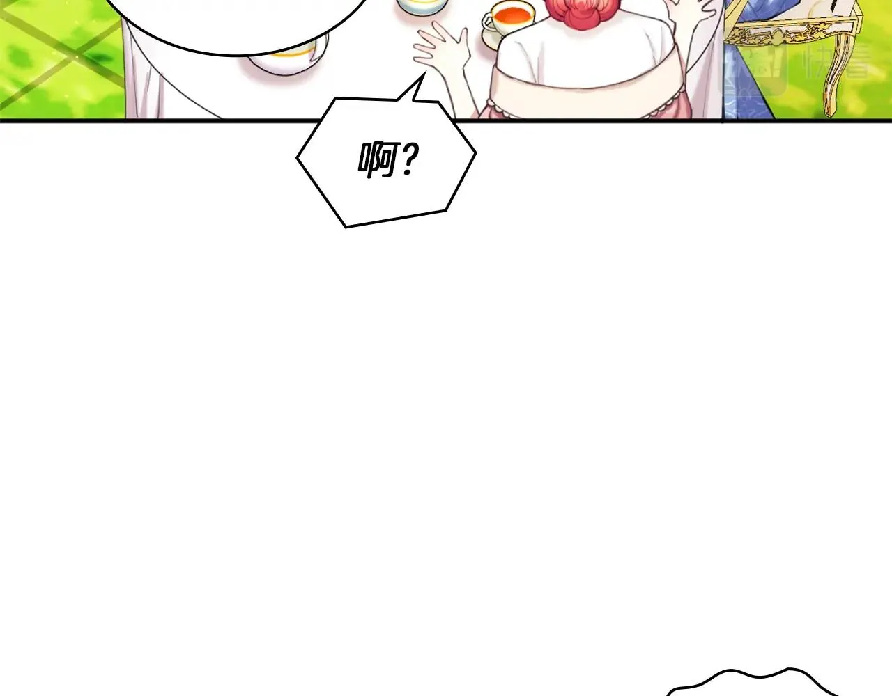第11话 社牛VS社恐 第112页
