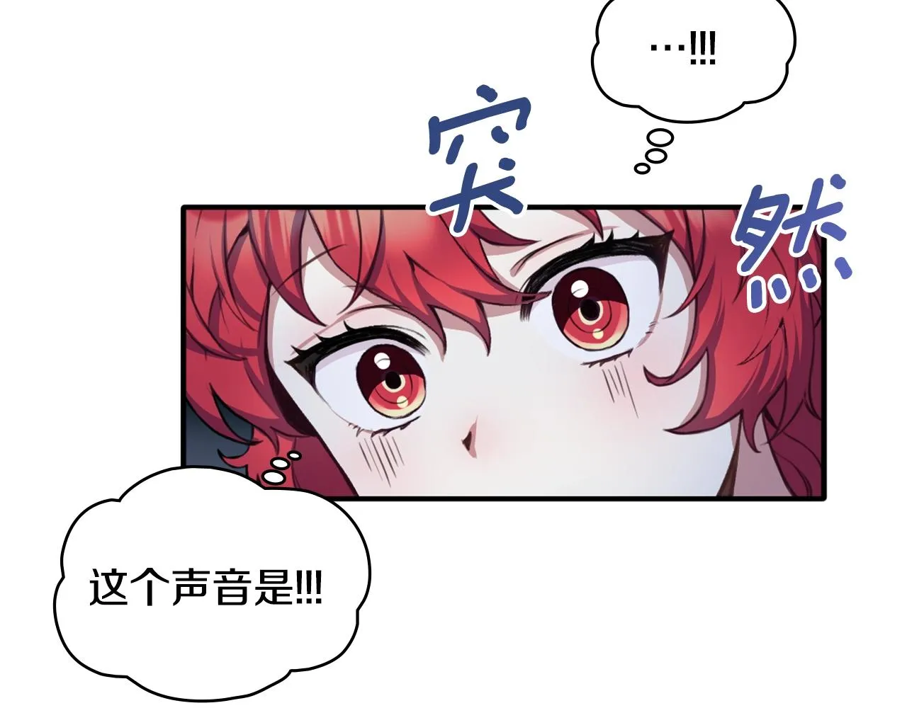 第6话 我信你个鬼！ 第9页