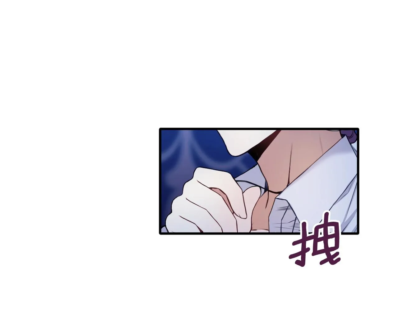 第6话 我信你个鬼！ 第40页