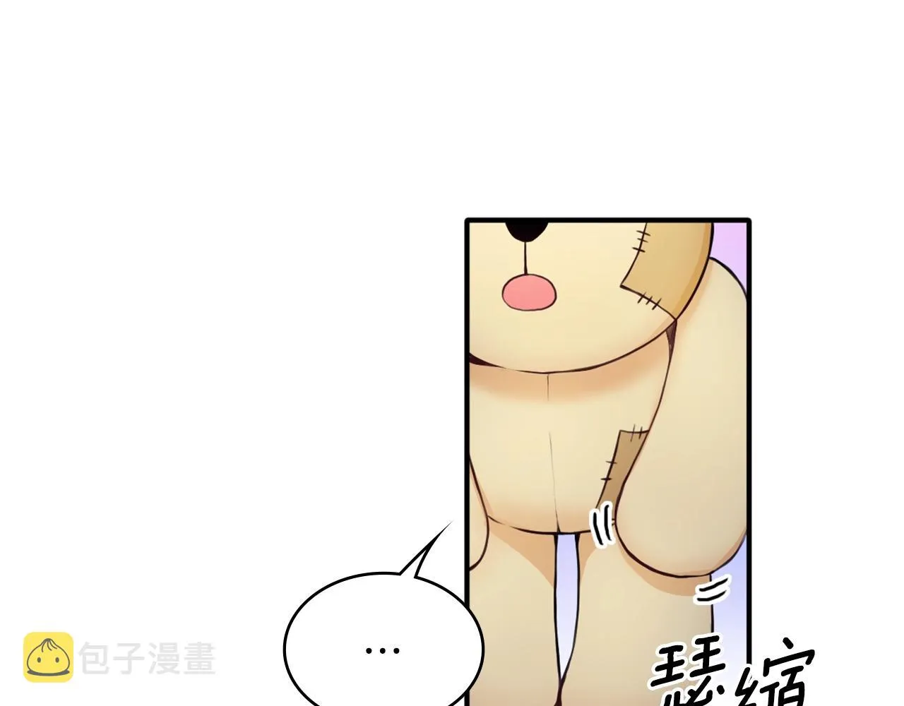 第6话 我信你个鬼！ 第57页