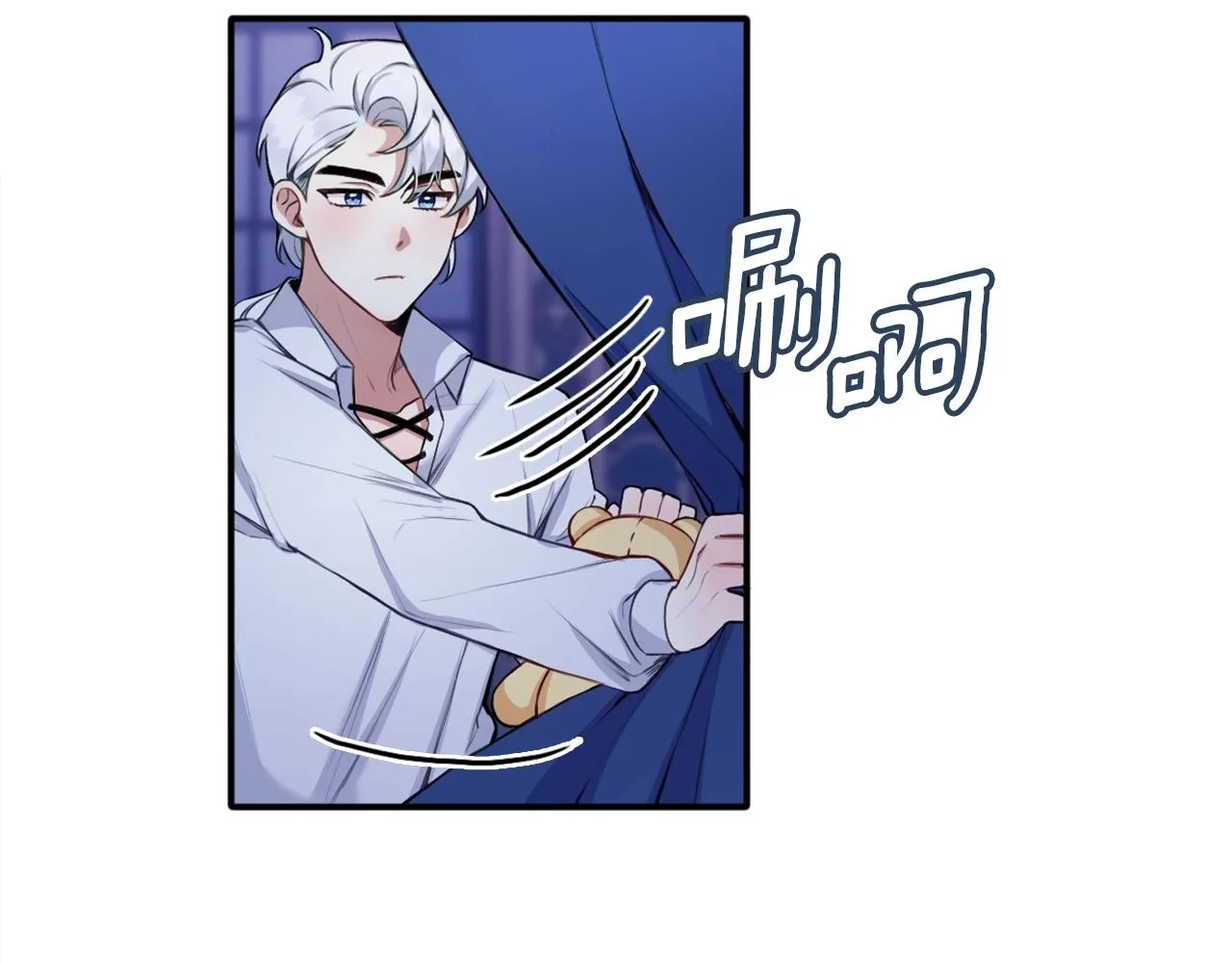 第6话 我信你个鬼！ 第70页