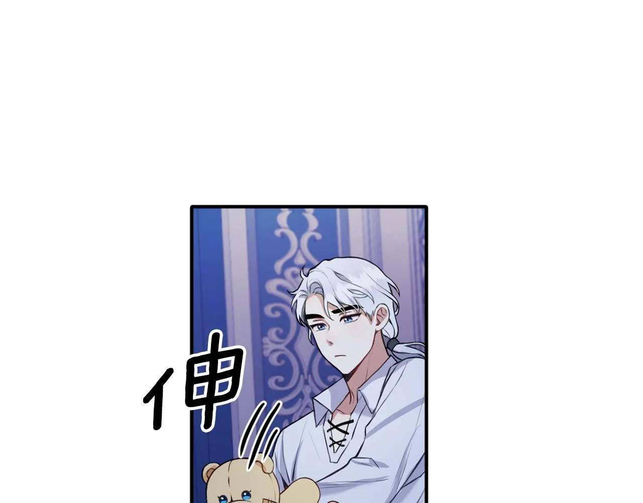 第6话 我信你个鬼！ 第75页