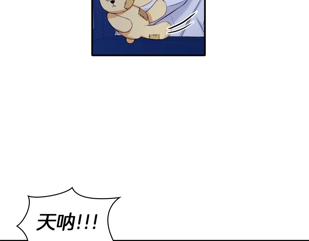 第6话 我信你个鬼！ 第76页