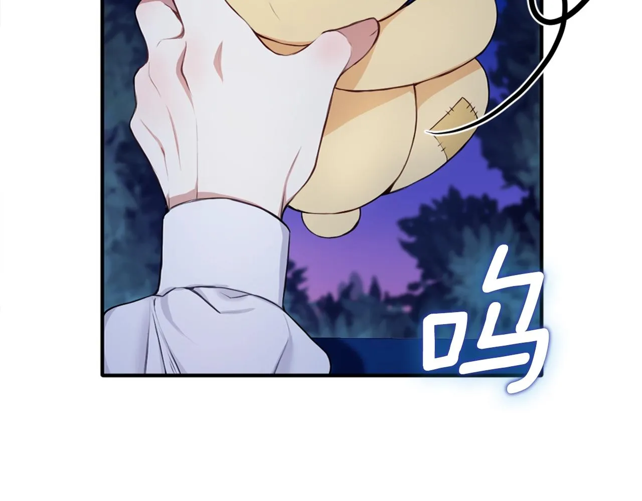 第6话 我信你个鬼！ 第79页