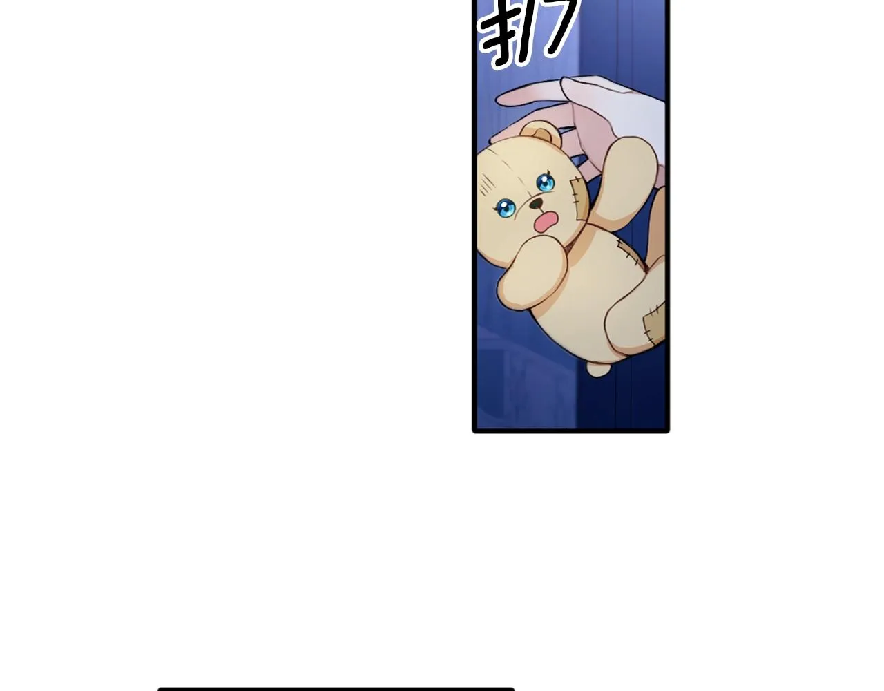 第6话 我信你个鬼！ 第89页