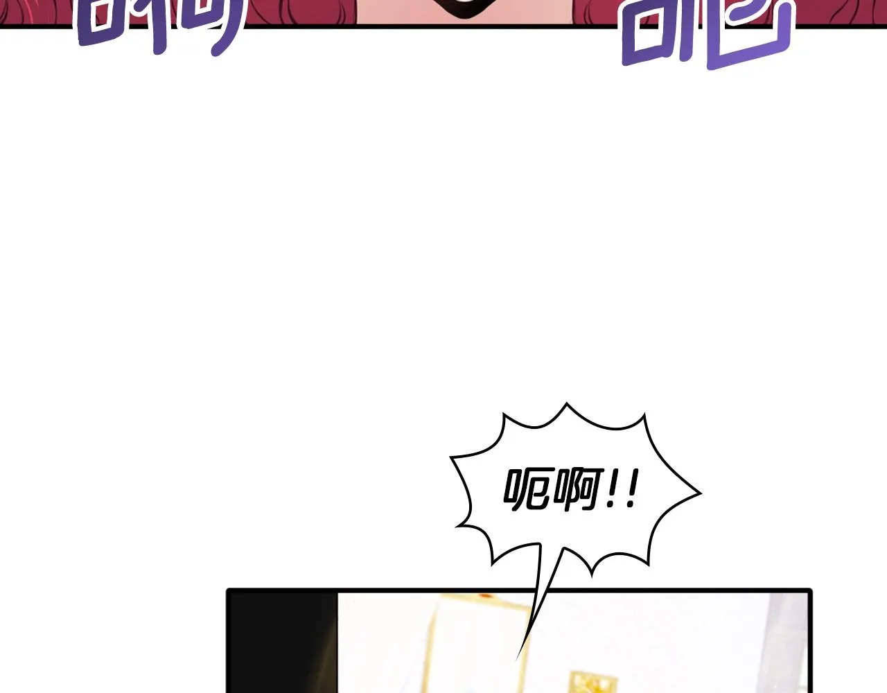 第6话 我信你个鬼！ 第97页