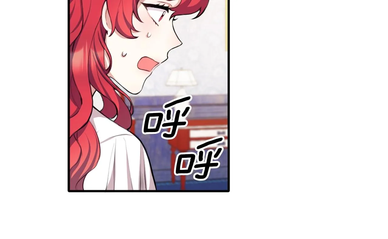 第6话 我信你个鬼！ 第99页