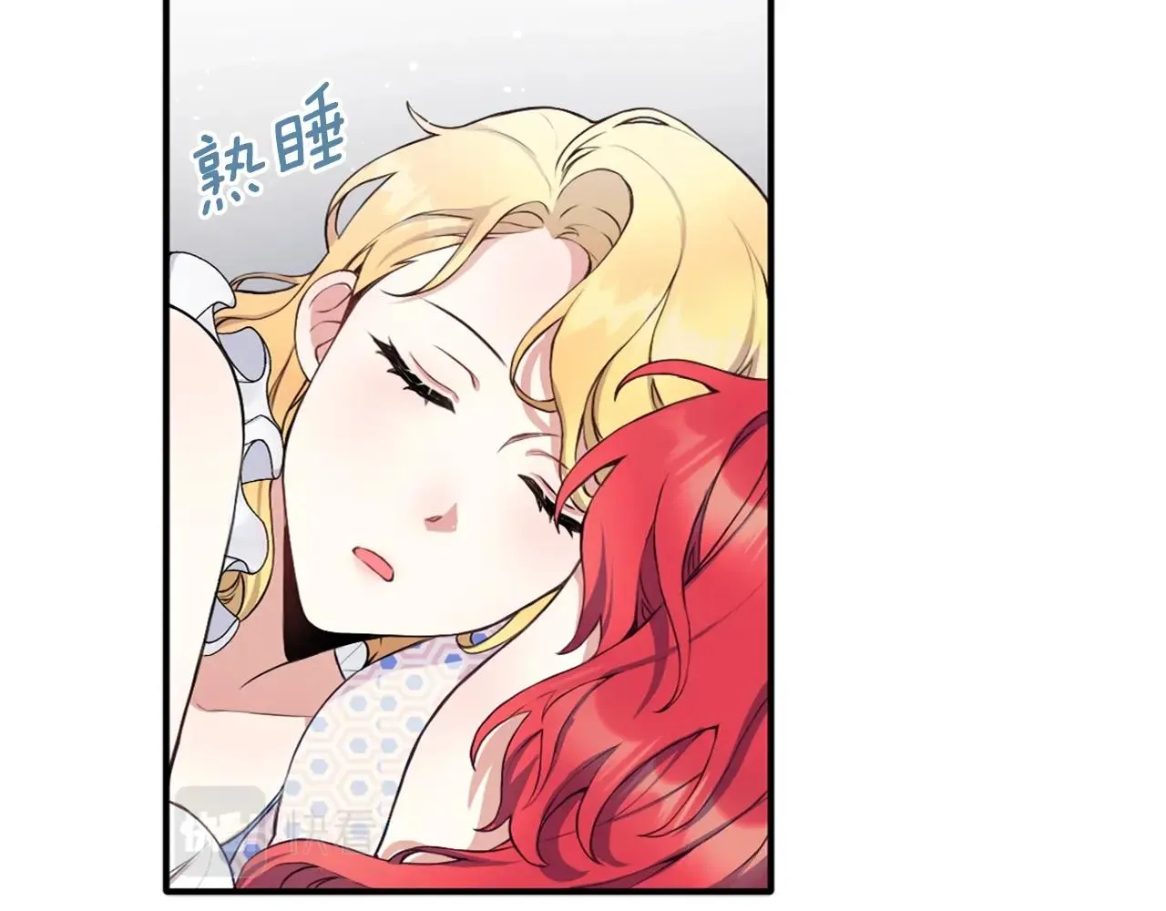 第6话 我信你个鬼！ 第109页