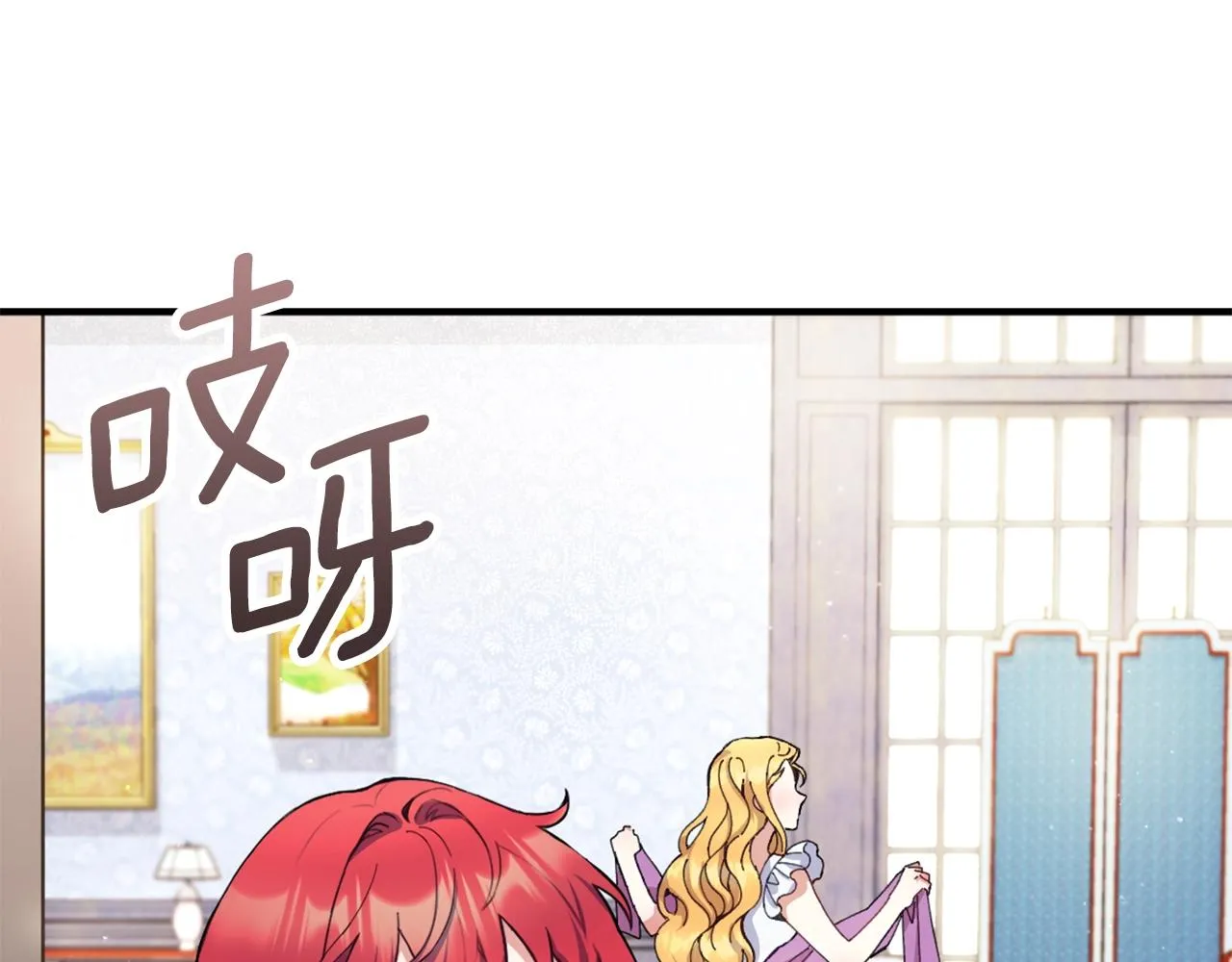 第6话 我信你个鬼！ 第124页