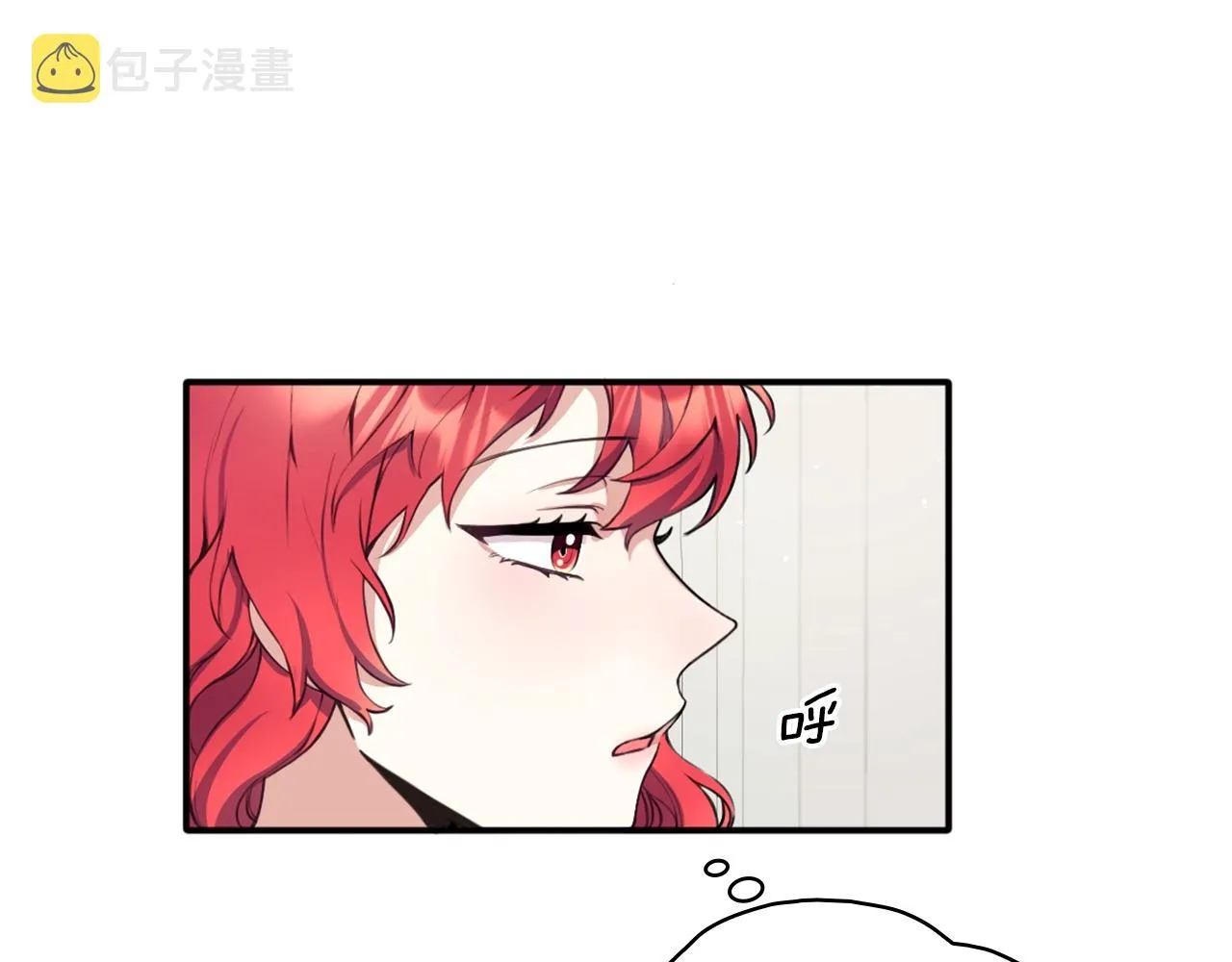 第6话 我信你个鬼！ 第130页