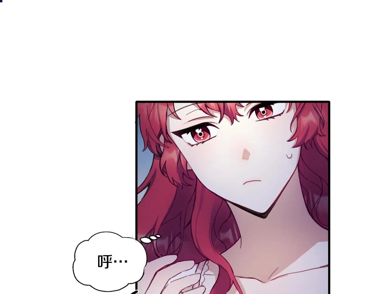 第5话 现场被抓 第14页
