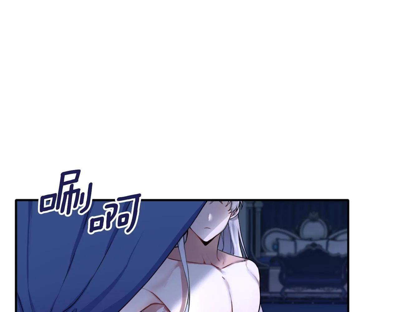 第5话 现场被抓 第28页