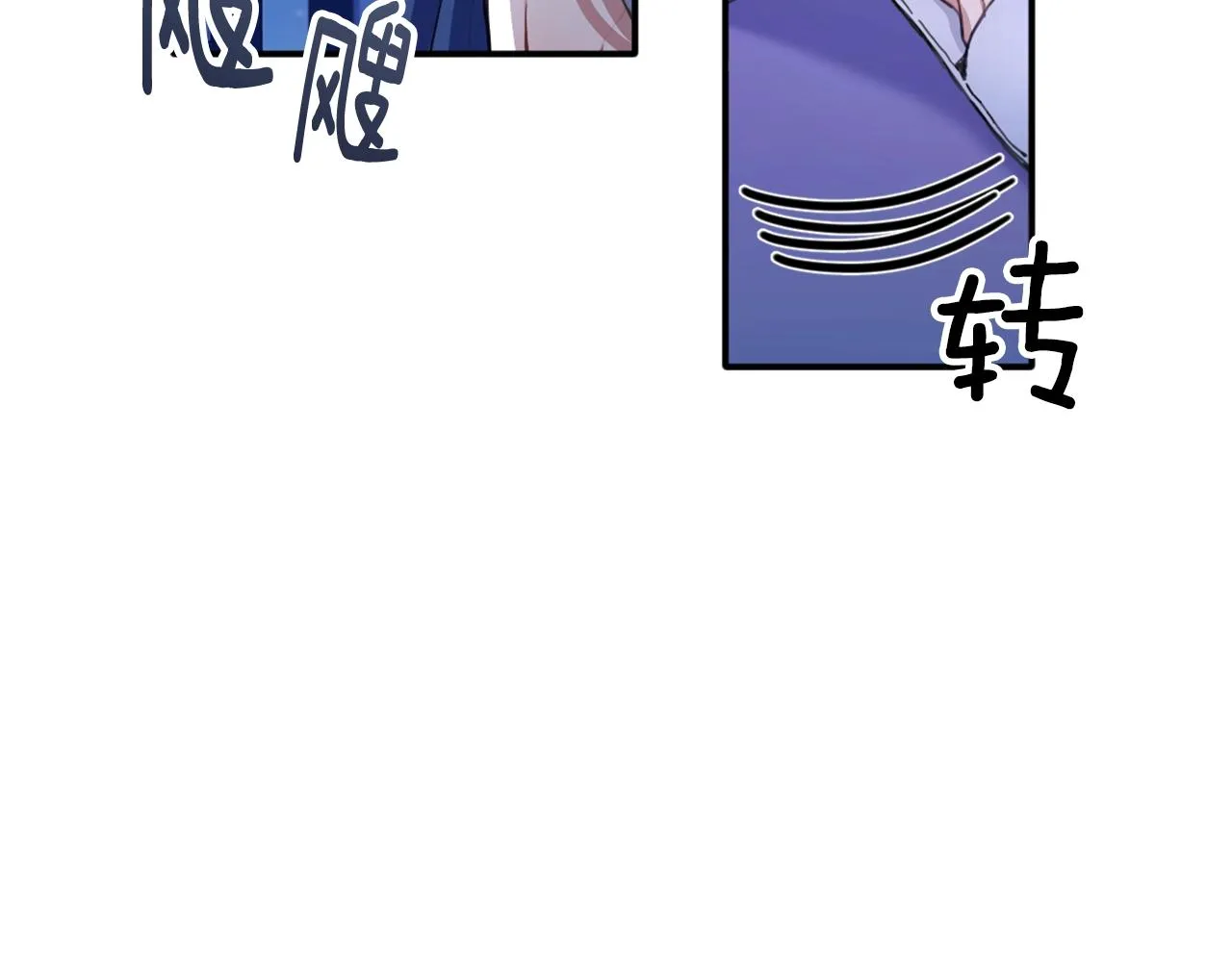 第5话 现场被抓 第31页