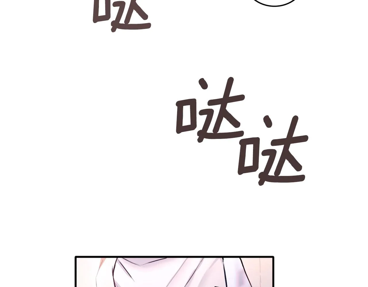 第5话 现场被抓 第36页