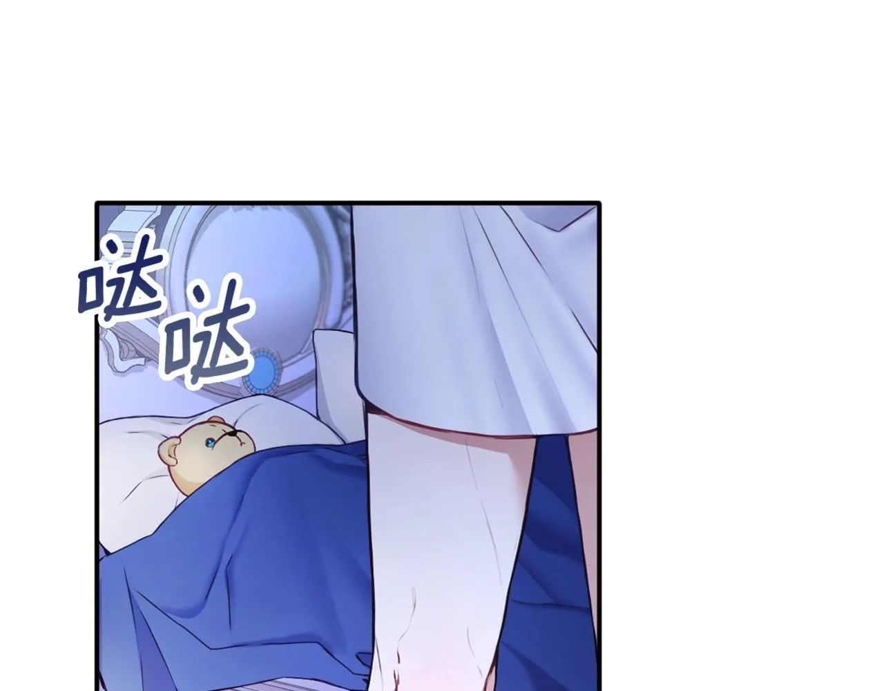 第5话 现场被抓 第60页