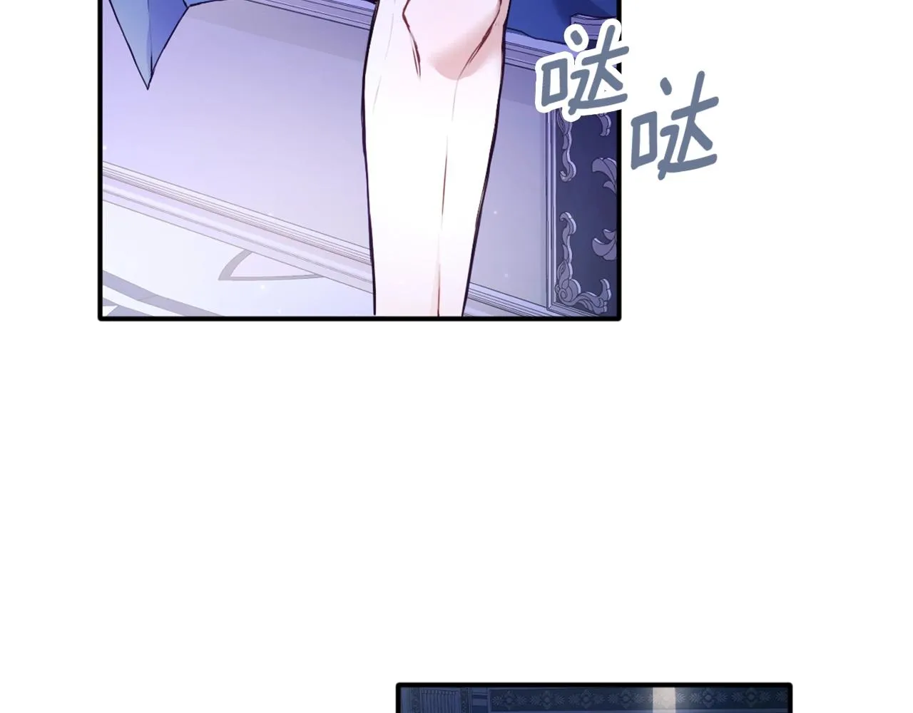 第5话 现场被抓 第61页