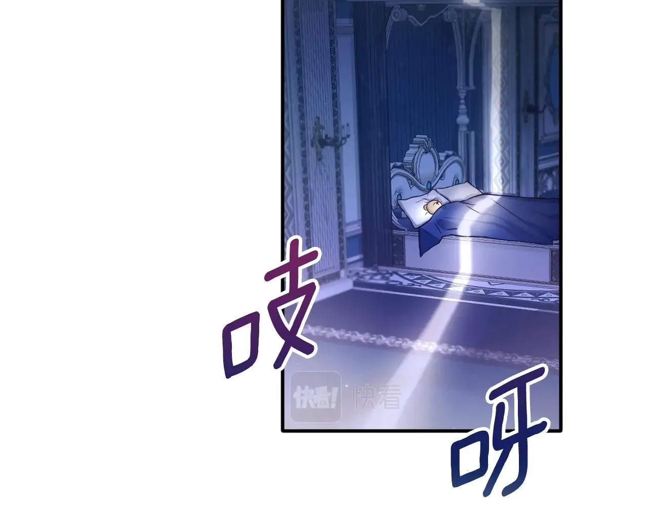 第5话 现场被抓 第62页