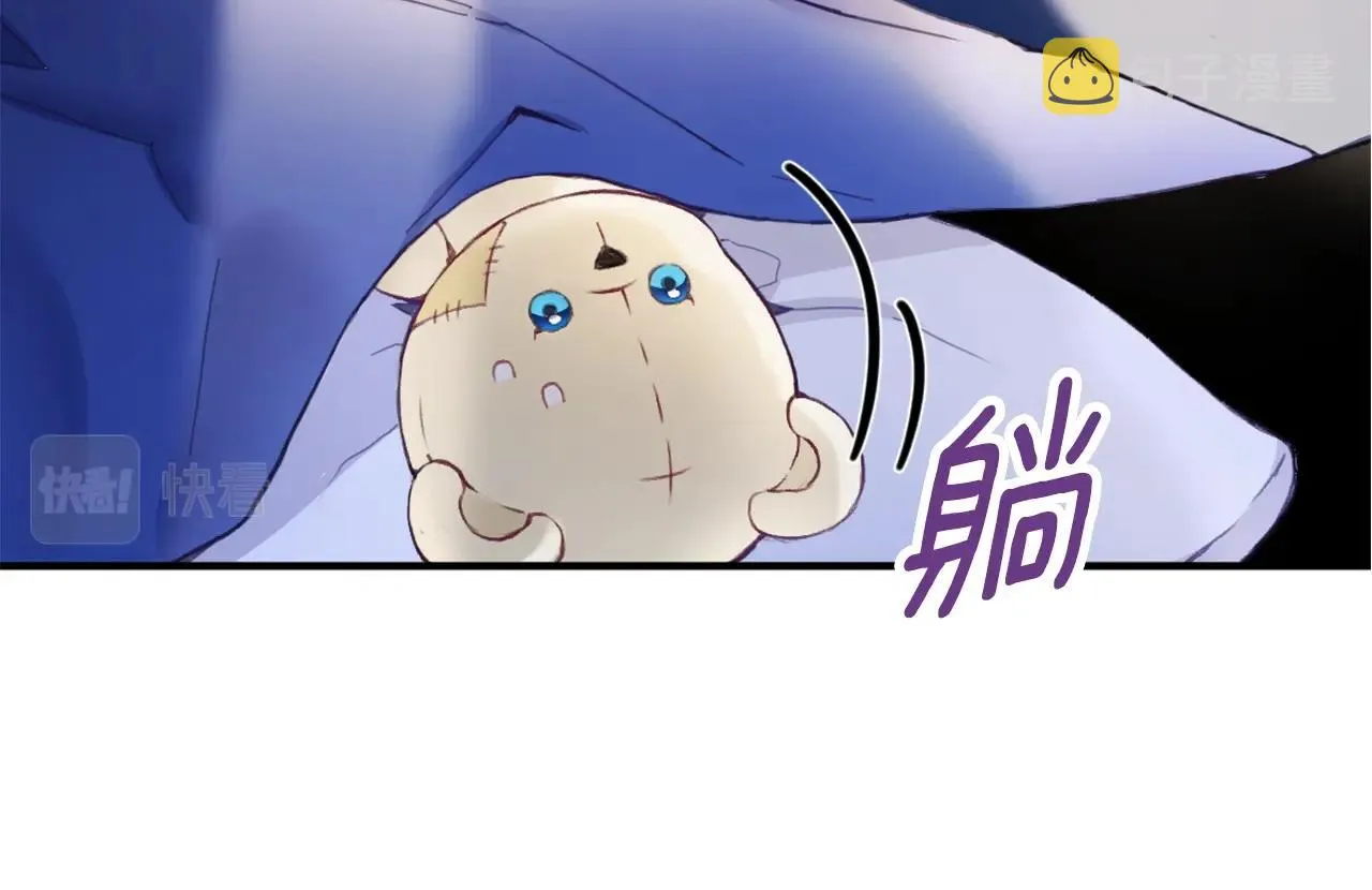 第5话 现场被抓 第74页