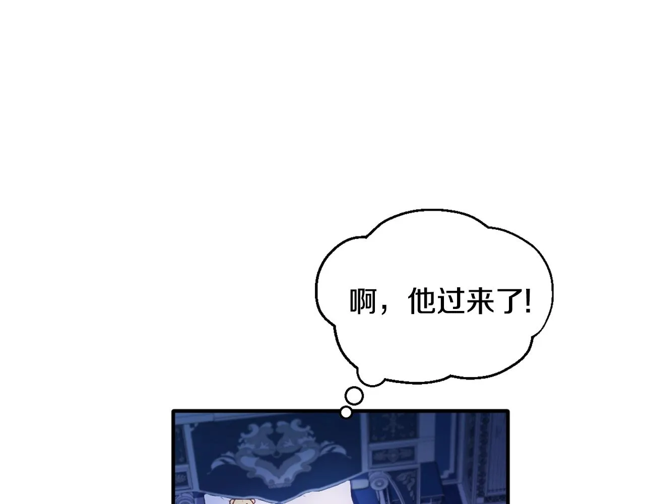 第5话 现场被抓 第77页