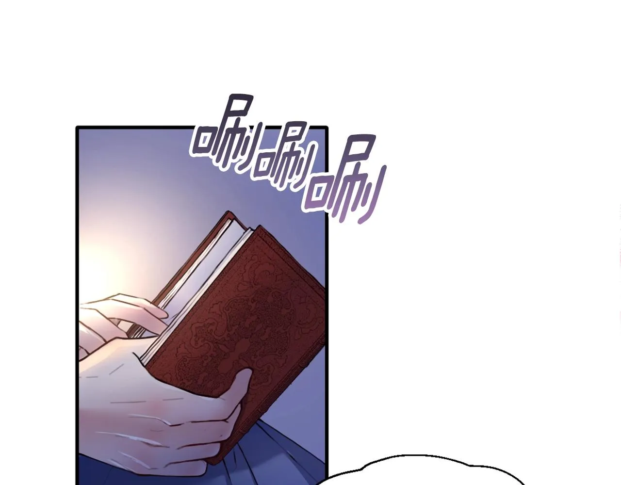 第5话 现场被抓 第85页