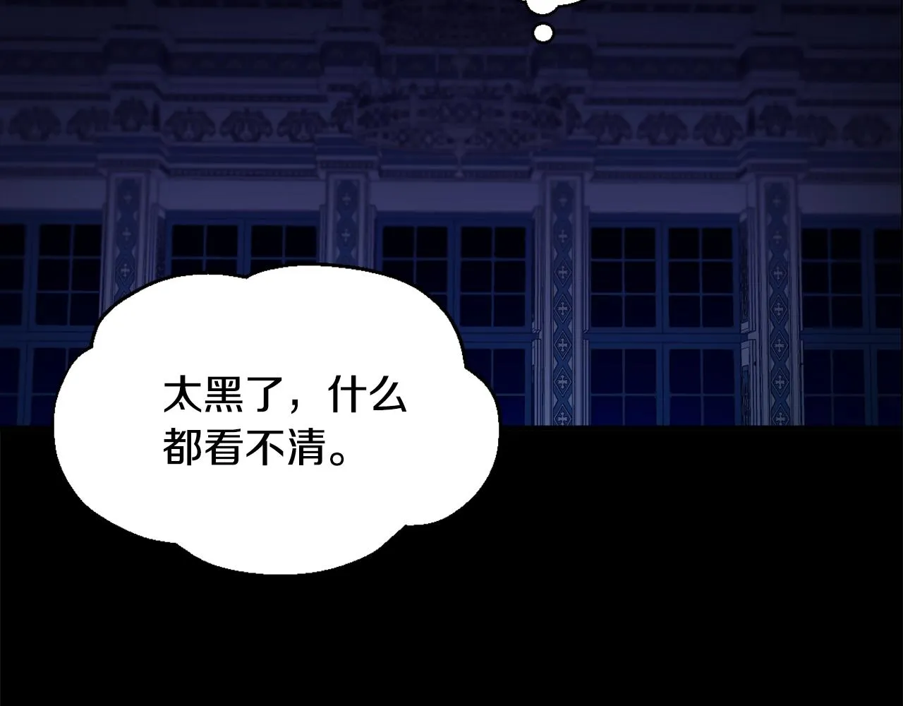 第5话 现场被抓 第100页