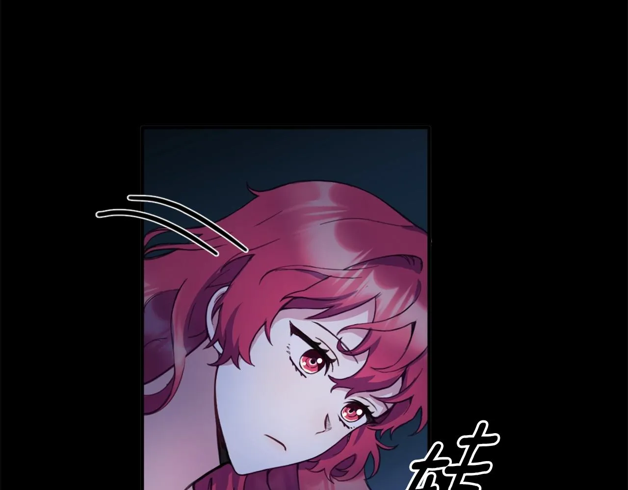 第5话 现场被抓 第101页