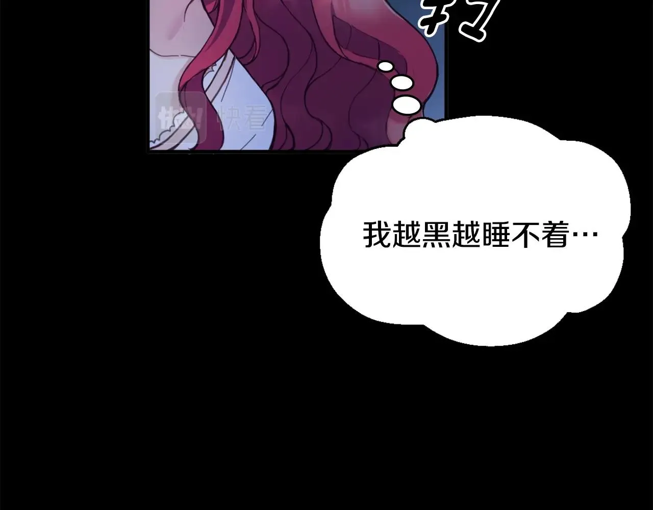 第5话 现场被抓 第102页