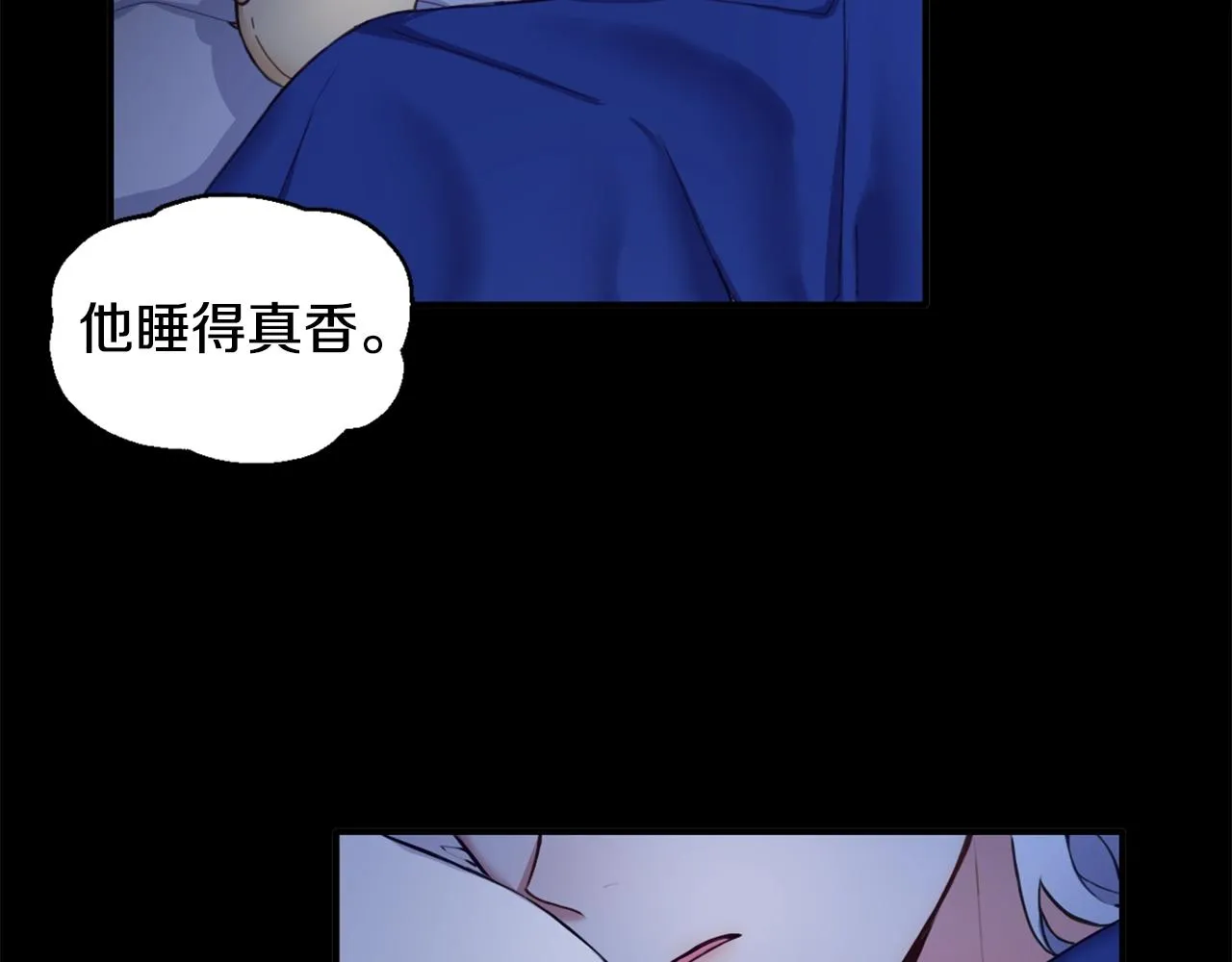 第5话 现场被抓 第104页
