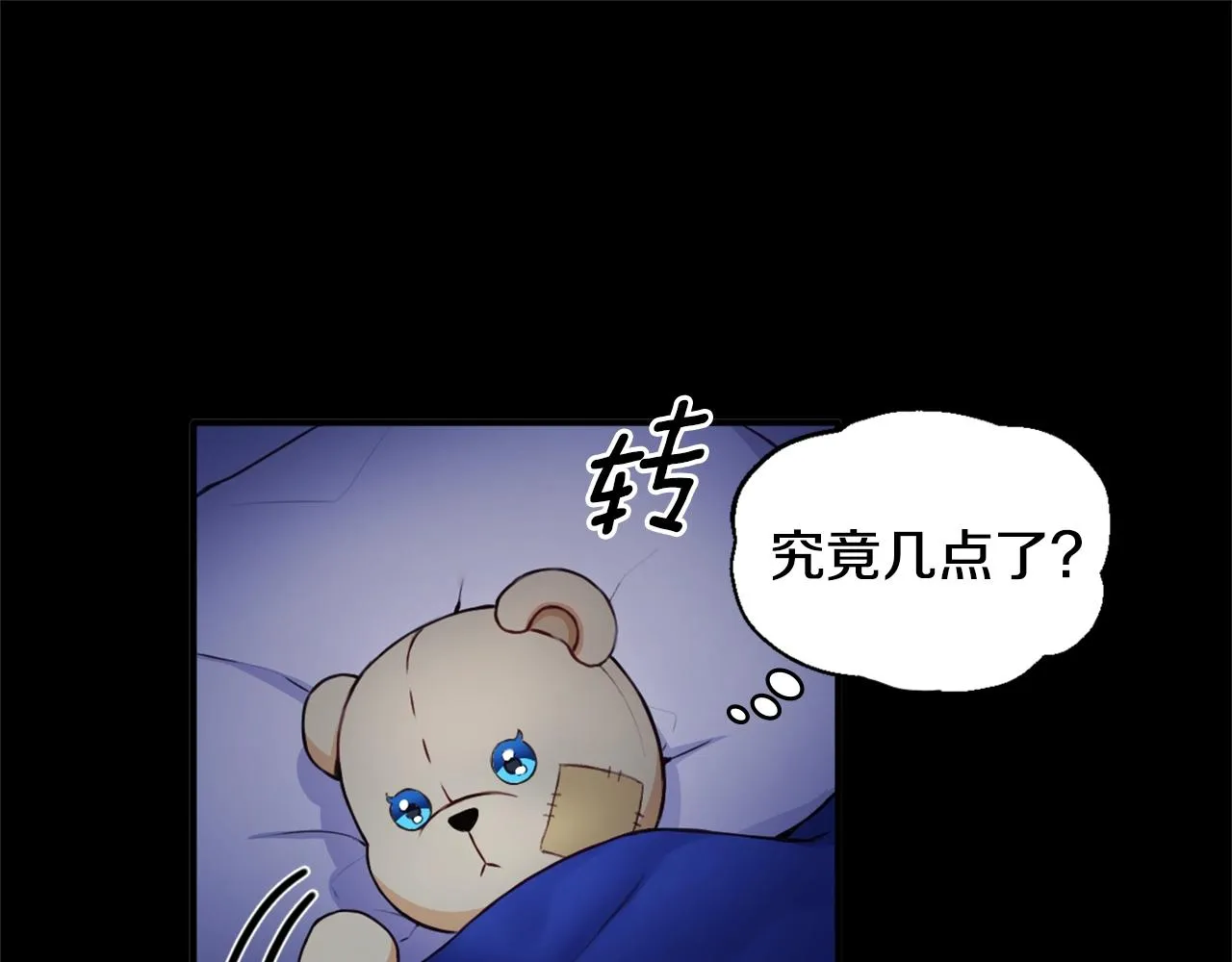 第5话 现场被抓 第106页