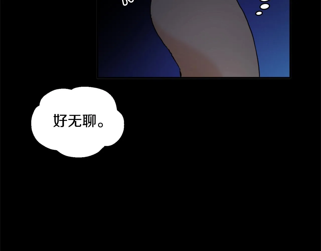 第5话 现场被抓 第108页